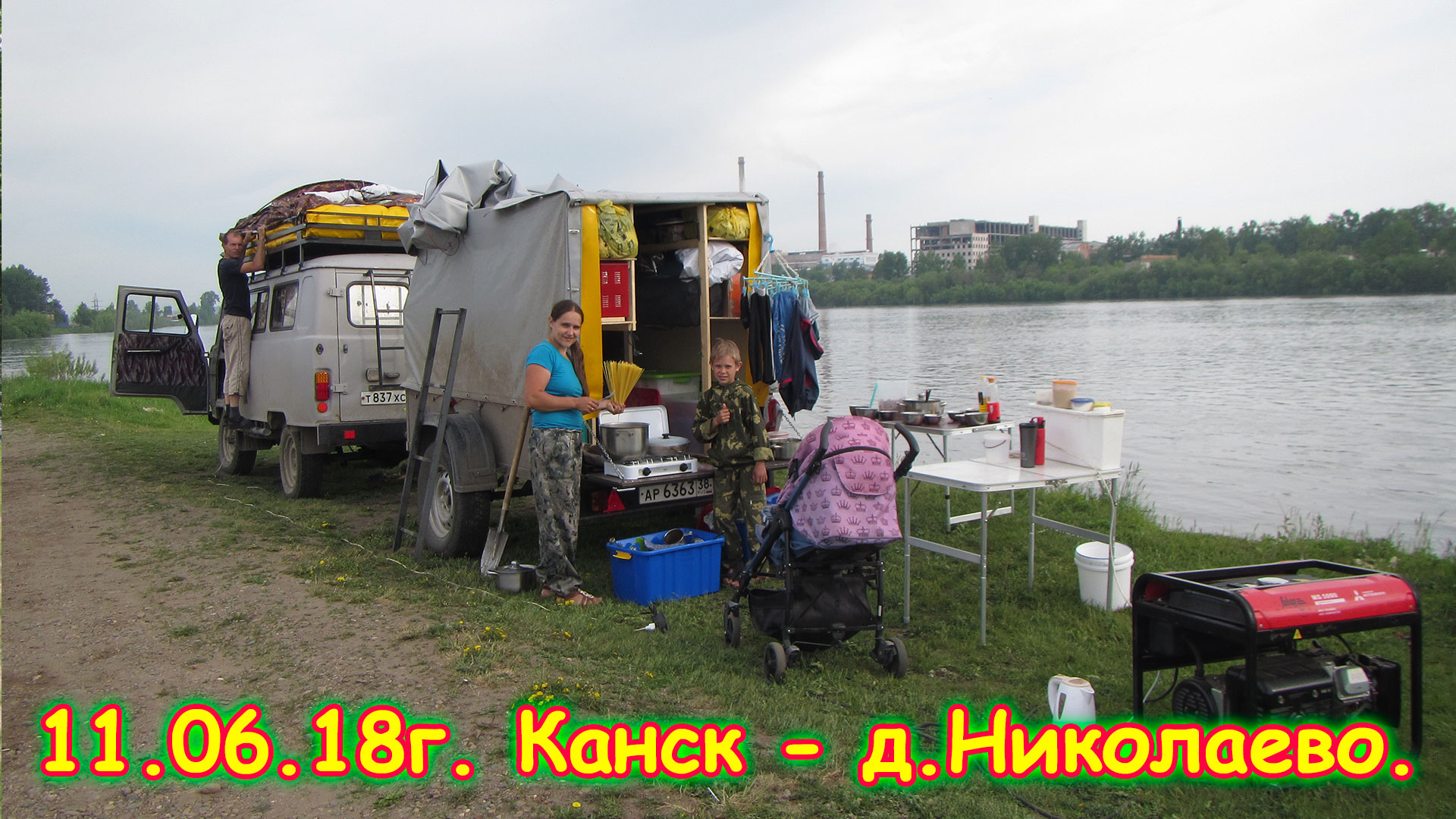 День 4. Канск - д. Николаево. Путешествие 2018г. на море, в Москву. (11.06.18г.)