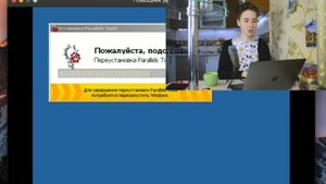 ARTI - УСТАНОВКА Windows XP НА МАК