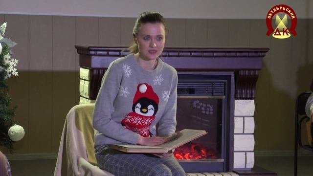 Рождественские истории