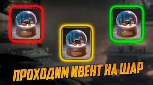 СТРИМ ДЛЯ ВЫЖИВШИХ ПОСЛЕ НОВОГО ГОДА! Tanks Blitz