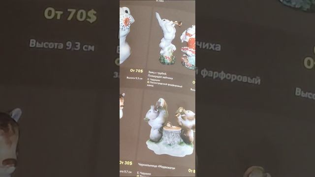 Фарфоровые статуэтки сказочных персонажей??обзор моей коллекции ??клейма на фарфоровых статуэтках