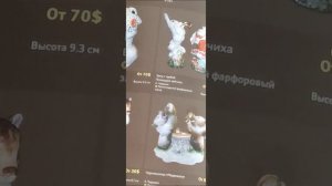 Фарфоровые статуэтки сказочных персонажей??обзор моей коллекции ??клейма на фарфоровых статуэтках