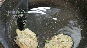 Беру КАБАЧОК и готовлю к УЖИНУ эту Вкуснятину Вместо Надоевших КОТЛЕТ. Вкусно и Быстро и руки чисты