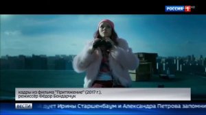 Т 34 Фильм Описание