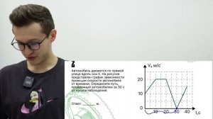 Физика для 10 класса | Движение с постоянным ускорением | Летняя школа | Азат Адеев