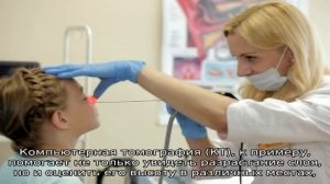 Слизистая верхнечелюстной пазухи утолщена – что это значит?