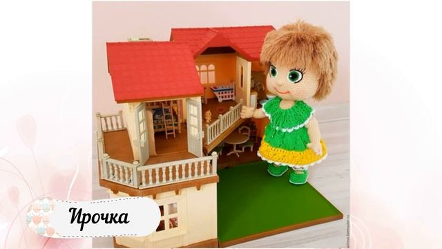 Алёнушка. Вязаная кукла крючком смотреть онлайн