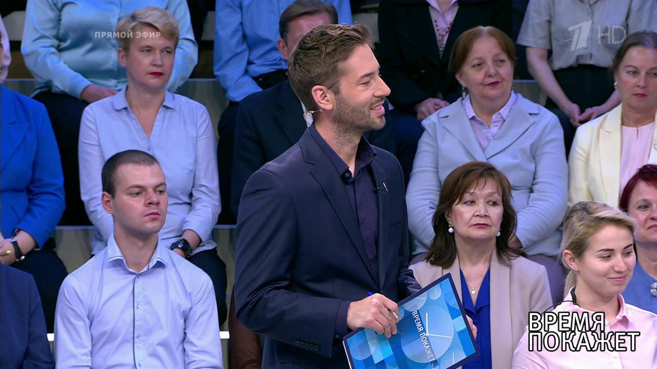 Время покажет. Выпуск от 22.08.2019