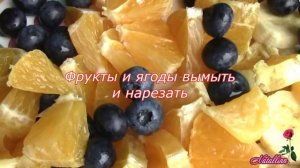 Торт желейный с фруктами. Рецепт торт желе с фруктами.