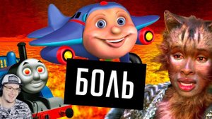 ПЕРСОНАЖИ, НАПУГАВШИЕ ДЕТЕЙ И ВЗРОСЛЫХ, ХОТЯ ЭТОГО НЕ БЫЛО В ПЛАНАХ Ужасы - Уголок Акра | Реакция