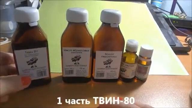 Как сделать гидрофильное масло для умывания