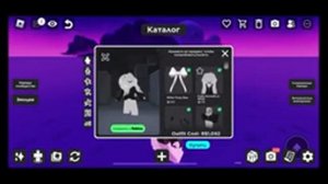 СКИНЫ В РОБЛОКС ДЛЯ ДЕВОЧЕК В СТИЛЕ ЭМО?| РОБЛОКС