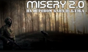 Это моя винтовка.  Таких много, но эта моя  [MISERY 2. 0 #6]