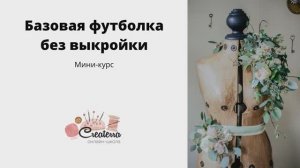 Давайте знакомиться.mp4