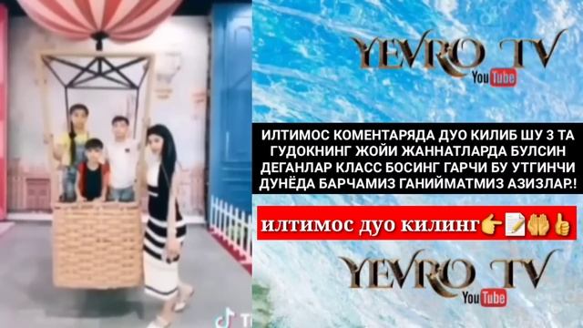 ДУНЁНИ ЙИГЛАТГАН ВИДЕО #OTAGA_XUKUM_ÕQILDI # смотреть онлайн