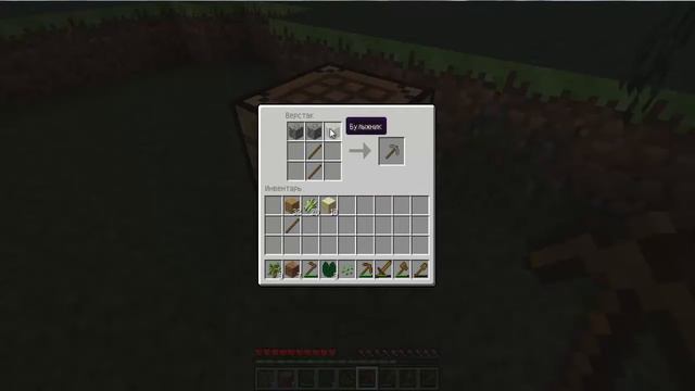 Minecraft Lets play.Начало легенды.