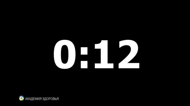 Вимм Хоф 2 минуты и медитация Будникова смотреть онлайн