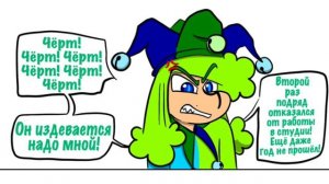 ♠️ Комикс «Исполнитель» / Глава 3 / ♠️