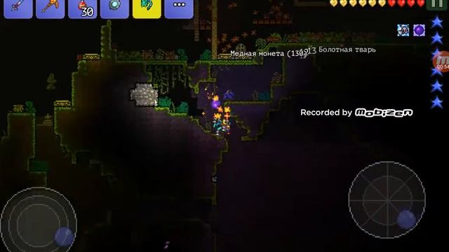 Что происходит во время затмения в Террария. смотреть онлайн