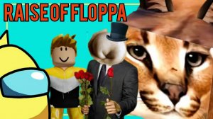 УХАЖИВАЕМ ЗА ШЛЕПОЙ В raise a floppa ✊ ROBLOX (ft † Veteran Chester † и олежа пельмежа)