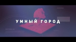 Интерактивные технологии от BM GROUP "Фабрика Инноваций"