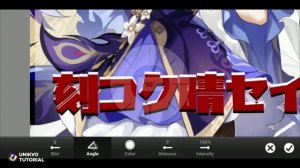 Tutorial Anime Design di Android | PS Touch Android