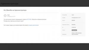Как тех.поддержка Warframe не хочет работать | или как забанить любого игрока.