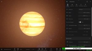 Universe Sandbox 2 Стрим. Звёздная система Trappist-1