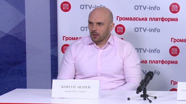 07.03 о 10.00 прес-конференція на тему: «Путь в будущее через спорт» смотреть онлайн