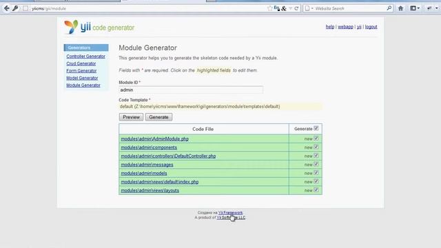 24 урок модуль админа смотреть онлайн