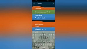 Как сделать анимацию ходьбы в Pocket Code?