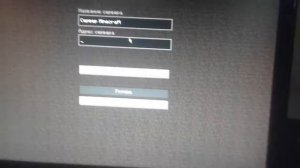 Как зайти на сервер жеки в маинкрафте на пк