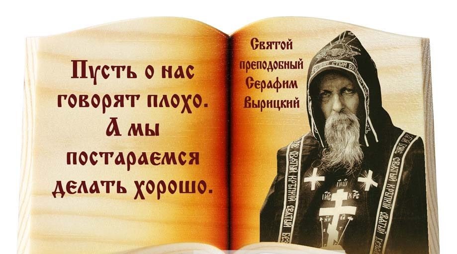 Что такое питание для тела и питание для души.