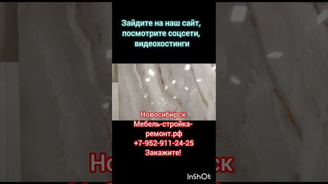 ремонт квартир в Новосибирске под ключ отделка санузла офиса магазина кафе помещения гостиницы
