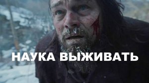 Выживание в зимним лесу от Халилова Эда. Холодная ночевка в сугробе. Босиком по снегу в январе