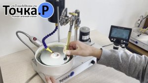 Станок для заточки алмазных гравировальных игл "Точка.Р"