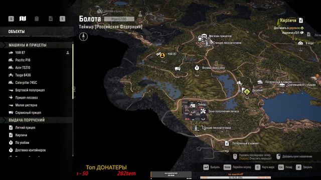 Стример-руина..... SnowRunner | Таймыровка! Сложный режим! смотреть онлайн