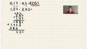 Как делить и умножать десятичные дроби?