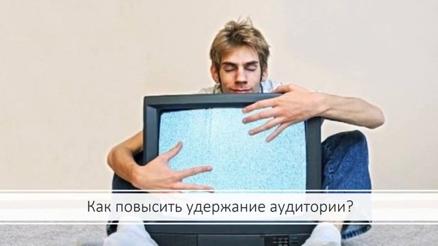 Как сделать хорошее видео на Ютуб. Продвижение youtube канала