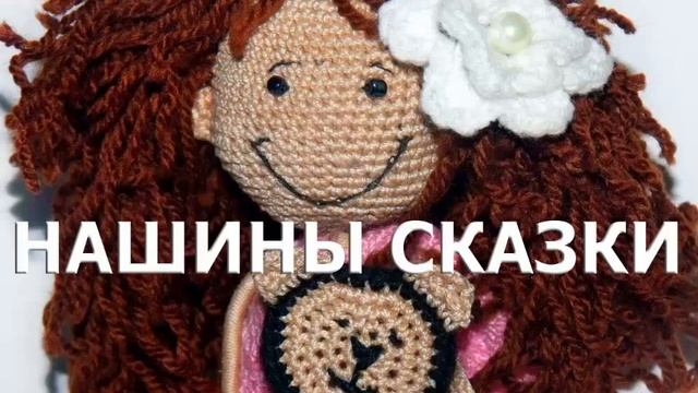 НАШИНЫ СКАЗКИ - Ванно-пузырьковый вечер смотреть онлайн