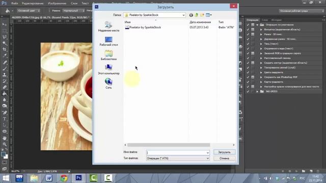 видеоурок "как добавить экшен в фотошоп" смотреть онлайн
