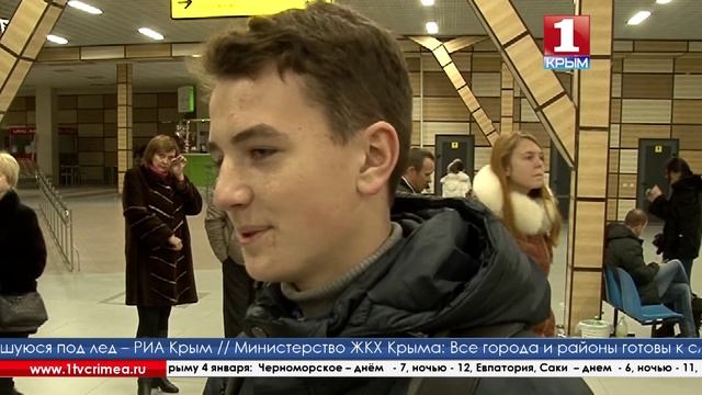 Юные крымчане едут на Кремлевскую елку