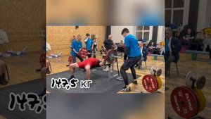 Жим лёжа. Ананьев Дмитрий. 150 кг. Соревнования.