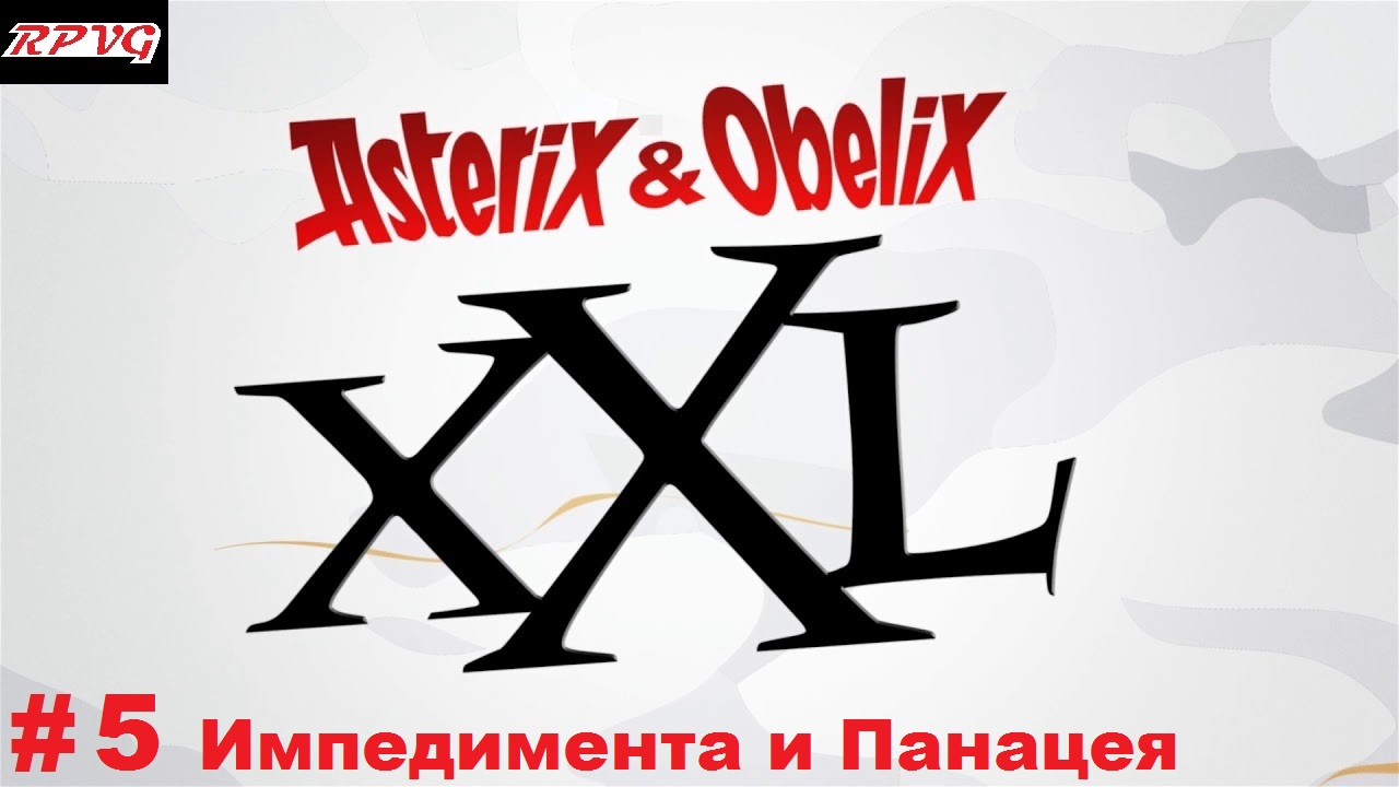 Прохождение Asterix & Obelix XXL - Серия 5: Импедимента и Панацея