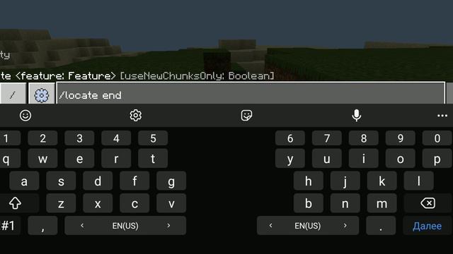 как легко найти дервню с помщю каманд в маенкрафт на телефоне смотреть онлайн