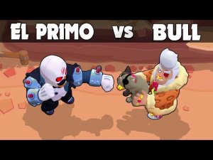 Эль Примо против Булла | Бравл Старс | EL PRIMO vs BULL  35 Test  Brawl Stars