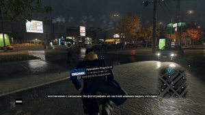 Watch Dogs. Прохождение. #11. Держись, малыш.