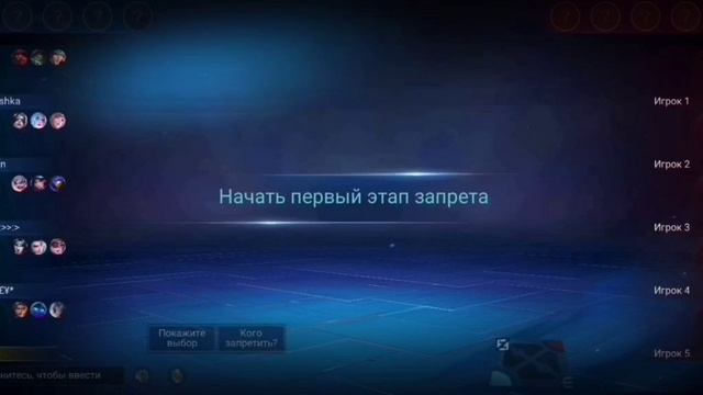 Мейнеры тигрила поймут ?MLBB