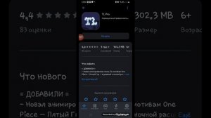 Как установить Tl Pro для террарии в 2024 году без лицензии.