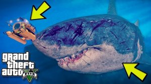 ОХОТА НА САМОГО БОЛЬШОГО МЕГАЛОДОНА В ГТА 5! ДРЕВНИЙ МОНСТР ОБЗОР МОДА GTA 5! - ГТА 5 МОДЫ MODS